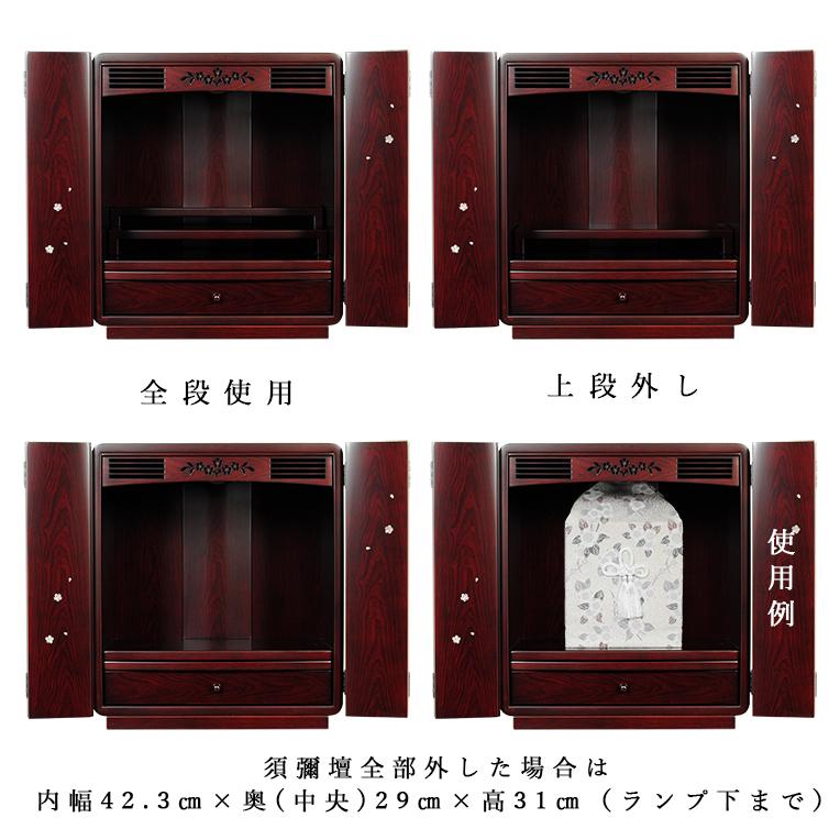 入荷未定)仏具付モダン仏壇【彩音18号 大蓮セット】艶あり紫檀 入荷未定)仏具付モダン仏壇【彩音18号 大蓮セット】艶あり紫檀