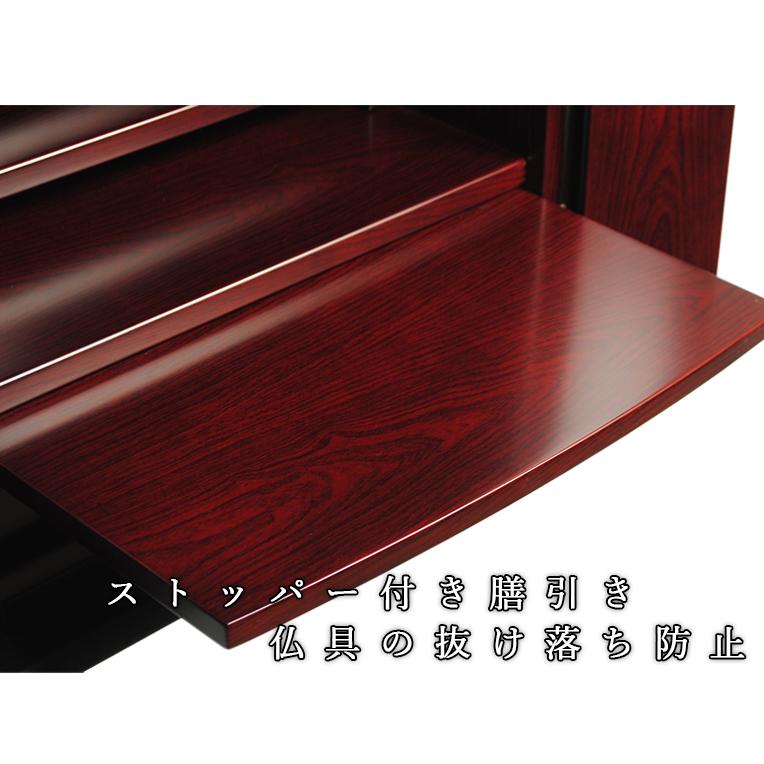入荷未定)仏具付モダン仏壇【彩音18号 大蓮セット】艶あり紫檀 入荷未定)仏具付モダン仏壇【彩音18号 大蓮セット】艶あり紫檀