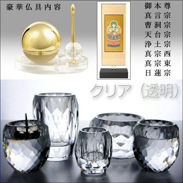入荷未定)仏具付モダン仏壇【彩音18号 豪華セット】艶あり黒檀 入荷未定)仏具付モダン仏壇【彩音18号 豪華セット】艶あり黒檀