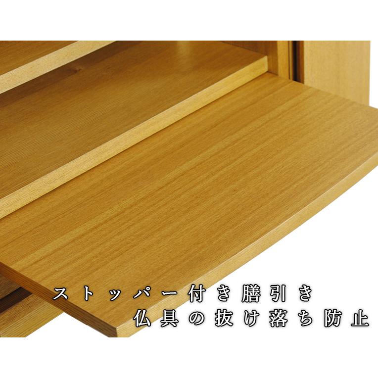 入荷未定)仏具付モダン仏壇【彩音18号 豪華セット】タモ材 入荷未定)仏具付モダン仏壇【彩音18号 豪華セット】タモ材