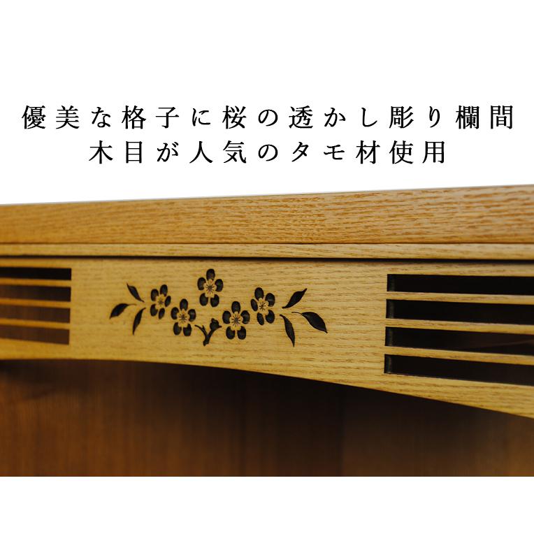 入荷未定)仏具付モダン仏壇【彩音18号 豪華セット】タモ材 入荷未定)仏具付モダン仏壇【彩音18号 豪華セット】タモ材
