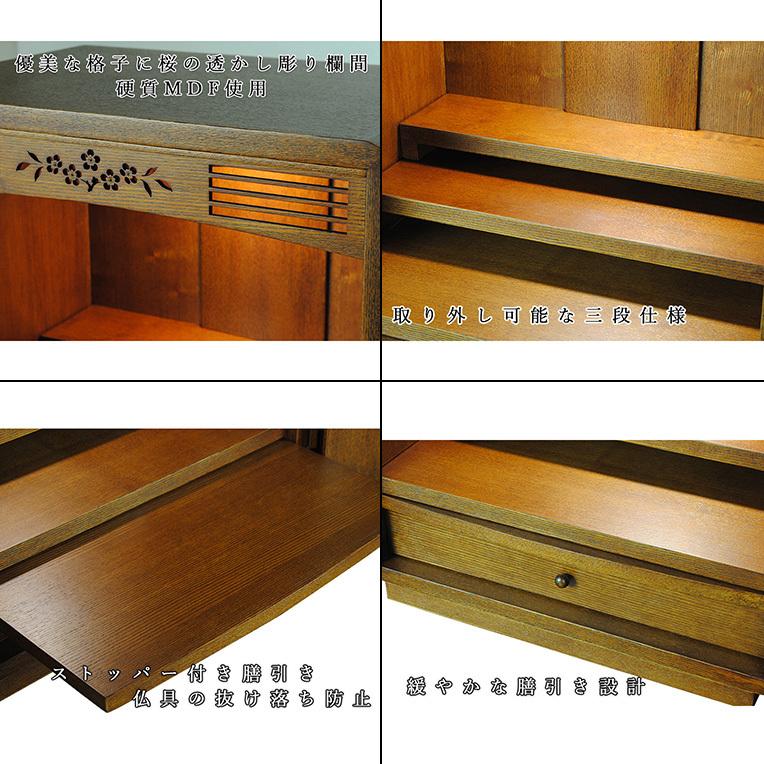 入荷未定)仏具付モダン仏壇【彩音18号 豪華セット】タモ材 入荷未定)仏具付モダン仏壇【彩音18号 豪華セット】タモ材
