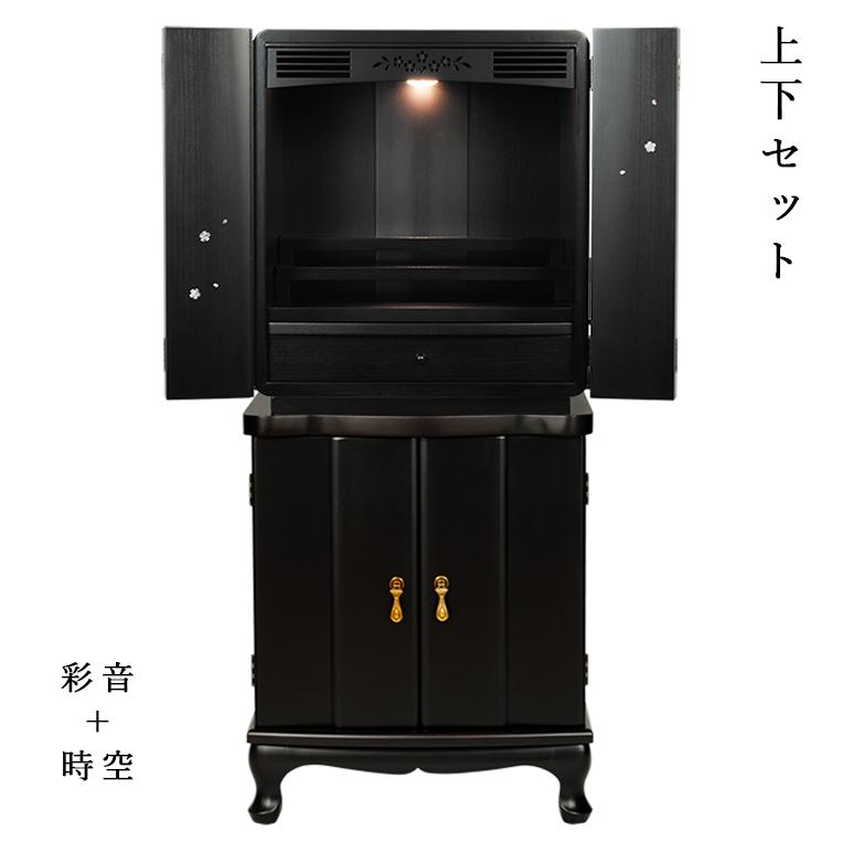 入荷未定)仏壇+仏壇台上下セット【彩音18号+時空】ブナ材 入荷未定)仏壇+仏壇台上下セット【彩音18号+時空】ブナ材