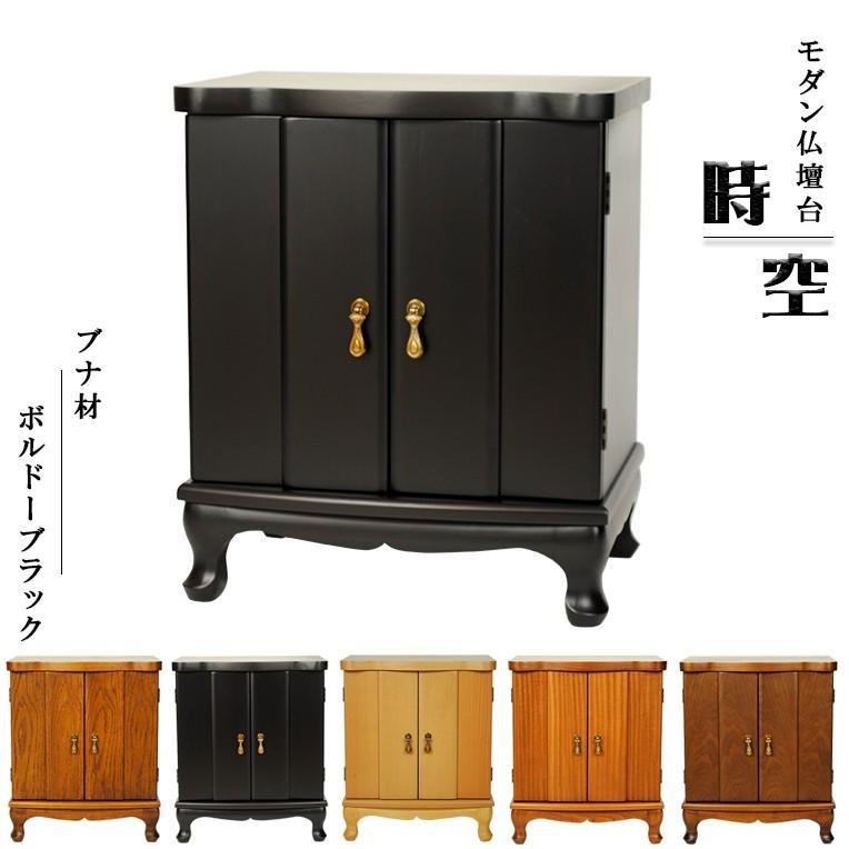 入荷未定)仏壇+仏壇台上下セット【彩音18号+時空】ブナ材 入荷未定)仏壇+仏壇台上下セット【彩音18号+時空】ブナ材