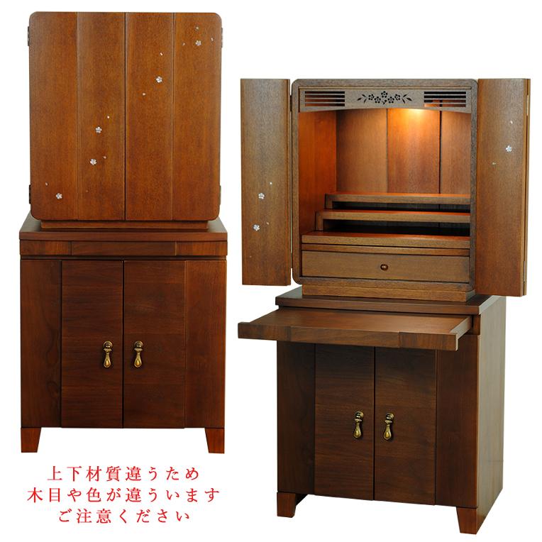 入荷未定)仏壇+仏壇台上下セット【彩音18号・タモ材ブラウン色 入荷未定)仏壇+仏壇台上下セット【彩音18号・タモ材ブラウン色