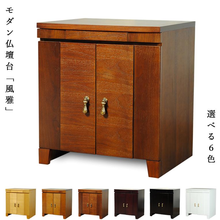 入荷未定)仏壇+仏壇台上下セット【彩音18号・タモ材ブラウン色 入荷未定)仏壇+仏壇台上下セット【彩音18号・タモ材ブラウン色