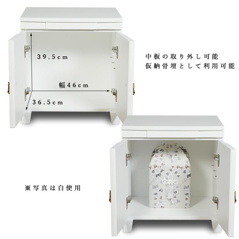 入荷未定)仏壇+仏壇台上下セット【彩音18号+風雅】タモ材 入荷未定)仏壇+仏壇台上下セット【彩音18号+風雅】タモ材