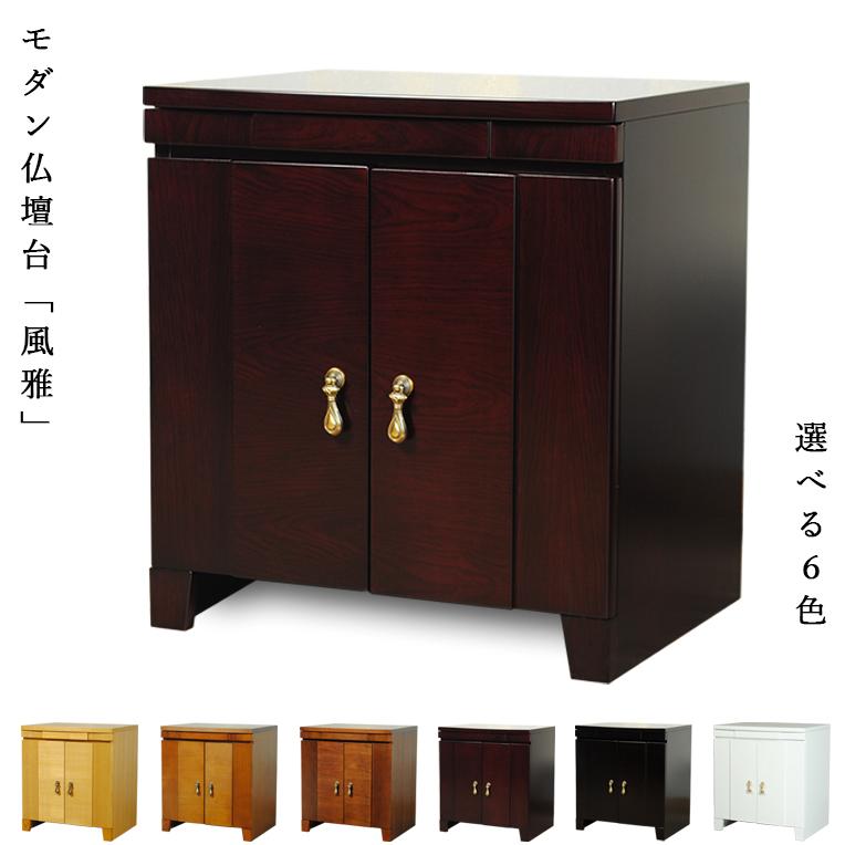 入荷未定)仏壇+仏壇台上下セット【彩音18号+風雅】艶あり紫檀 入荷未定)仏壇+仏壇台上下セット【彩音18号+風雅】艶あり紫檀