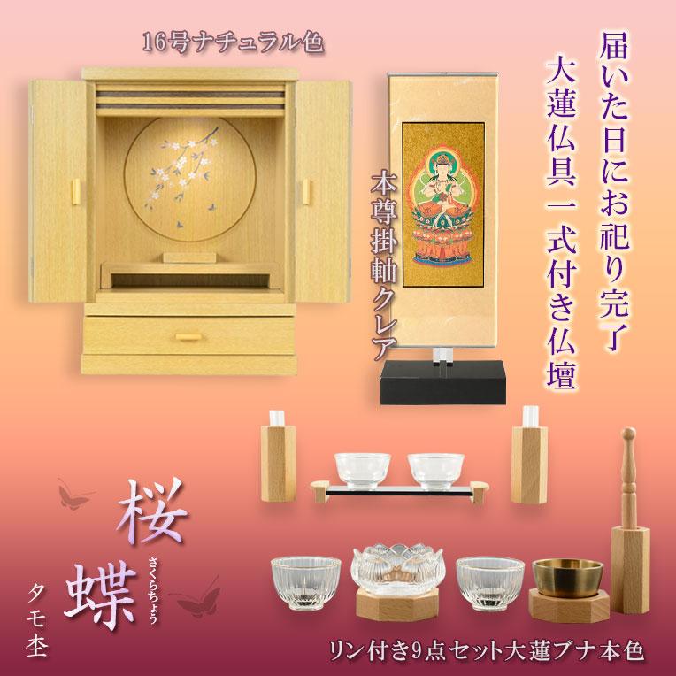 美品・和物ディスコブギー【吉田美奈子・Lovin' Mighty Fire】 松岡