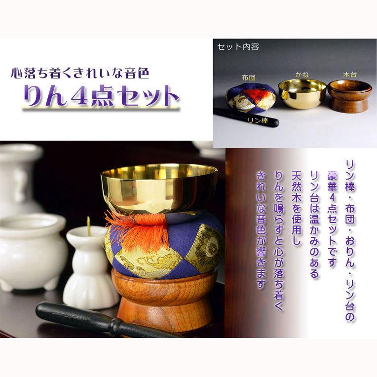 モダン仏壇【天然タモ杢:桜蝶(さくらちょう)16号 ナチュラル モダン仏壇【天然タモ杢:桜蝶(さくらちょう)16号 ナチュラル