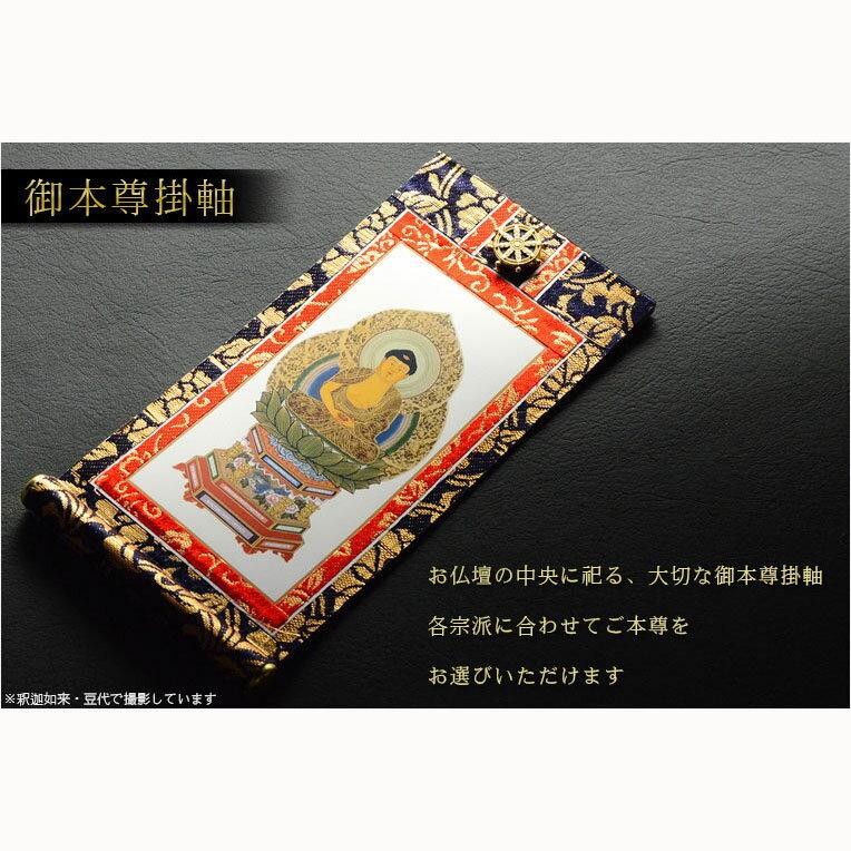 現代調モダン仏壇【幻想的で優美な絵柄:桜蝶 16号 ホワイト+白 現代調モダン仏壇【幻想的で優美な絵柄:桜蝶 16号 ホワイト+白