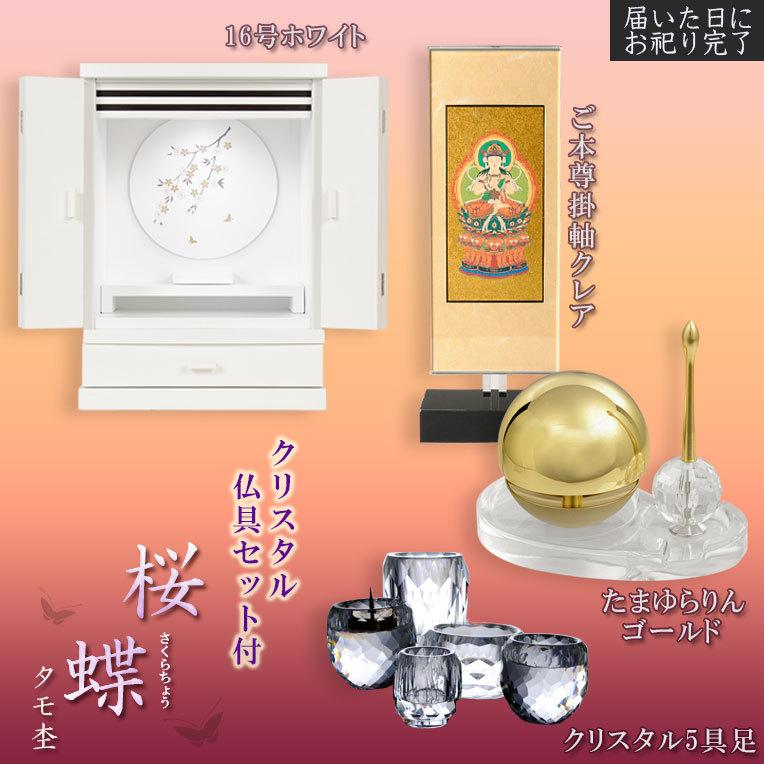 4月下旬入荷予定)現代調モダン仏壇【天然タモ杢 幻想的で優美な 4月下旬入荷予定)現代調モダン仏壇【天然タモ杢 幻想的で優美な