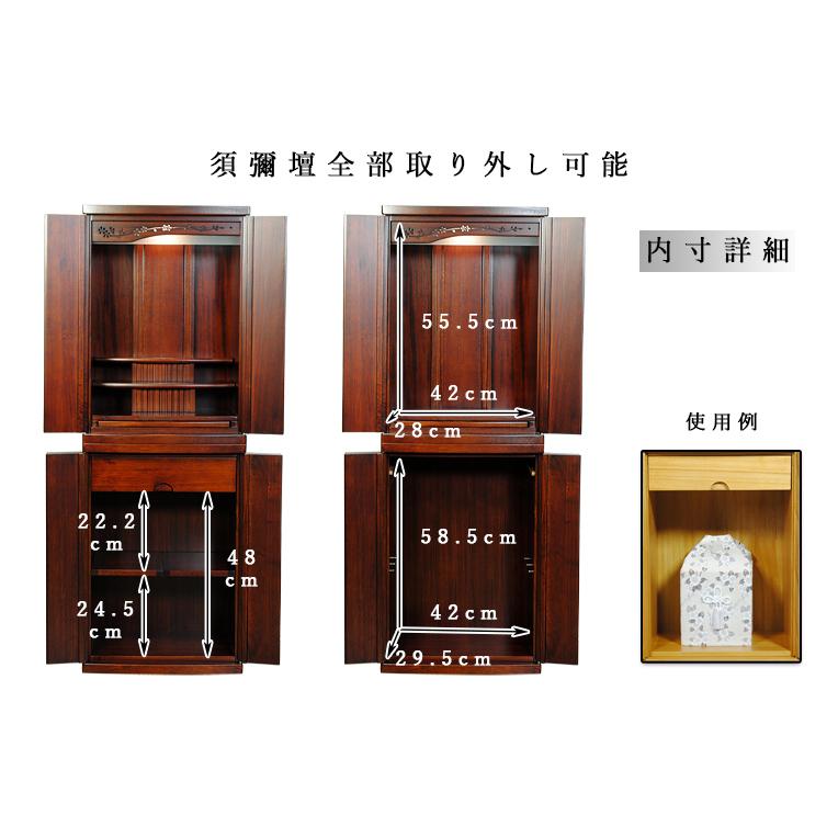 豪華仏具セット 未来43号 総桐無垢材 白(ホワイト)】LEDダウン 豪華仏具セット 未来43号 総桐無垢材 白(ホワイト)】LEDダウン