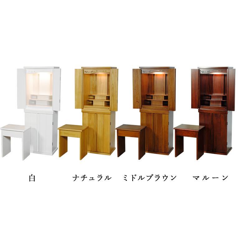 豪華仏具セット 未来43号 総桐無垢材 白(ホワイト)】LEDダウン 豪華仏具セット 未来43号 総桐無垢材 白(ホワイト)】LEDダウン