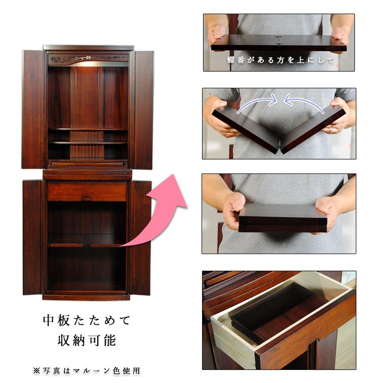 豪華仏具セット 未来43号 総桐無垢材 白(ホワイト)】LEDダウン 豪華仏具セット 未来43号 総桐無垢材 白(ホワイト)】LEDダウン