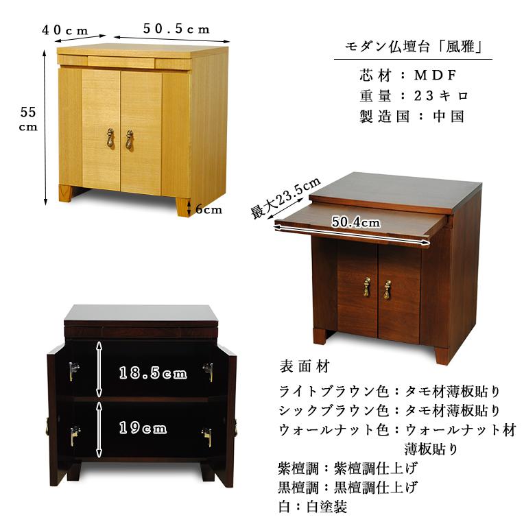 入荷未定)上下セット【アンティーク調モダン仏壇:新・夢想20号 入荷未定)上下セット【アンティーク調モダン仏壇:新・夢想20号