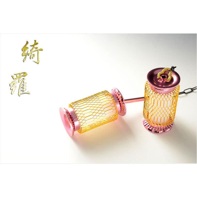 モダン仏具【吊り灯籠:綺羅(きら) 淡桃色・1対入り LEDライト モダン仏具【吊り灯籠:綺羅(きら) 淡桃色・1対入り LEDライト
