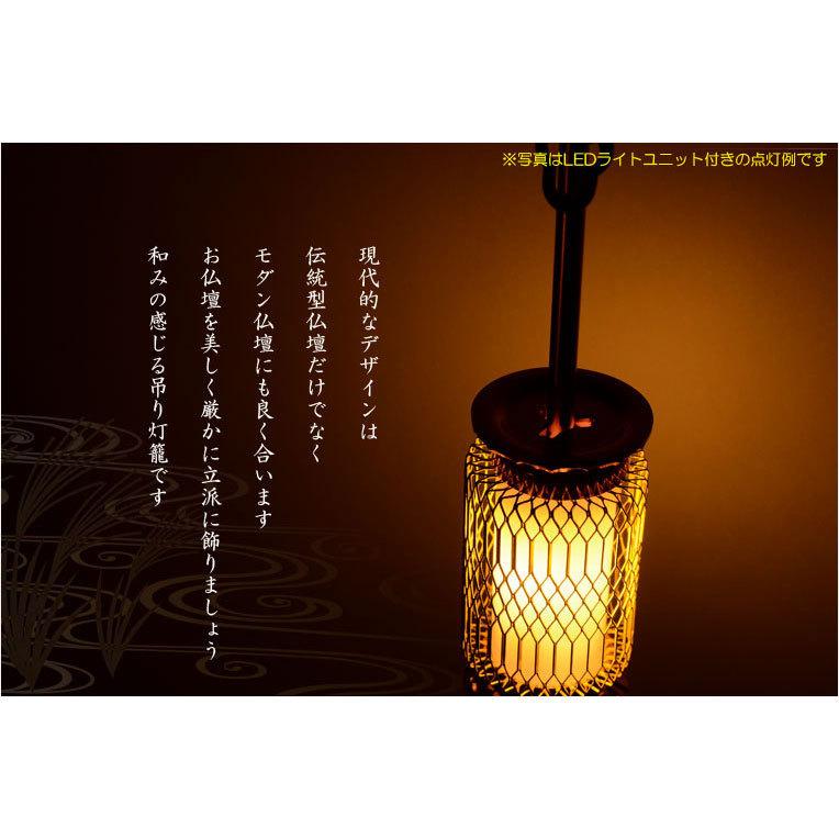 モダン仏具【吊り灯籠：綺羅（きら） 淡桃色・1対入り LEDライト 