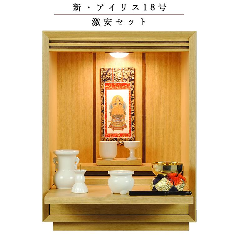 入荷未定)【ご本尊+陶器5具足+りんセット+掛軸留め】仏具 入荷未定)【ご本尊+陶器5具足+りんセット+掛軸留め】仏具