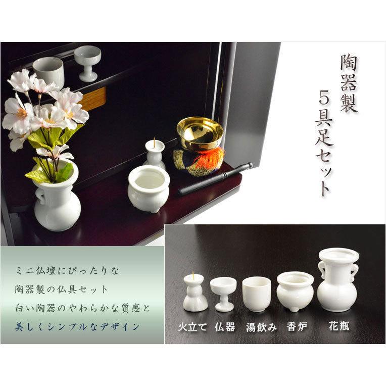 ご本尊+陶器5具足+りんセット+掛軸留め】仏具込み・仏壇 ご本尊+陶器5具足+りんセット+掛軸留め】仏具込み・仏壇