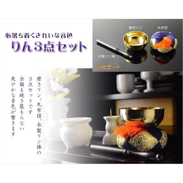 ご本尊+陶器5具足+りんセット+掛軸留め】仏具込み・仏壇 ご本尊+陶器5具足+りんセット+掛軸留め】仏具込み・仏壇
