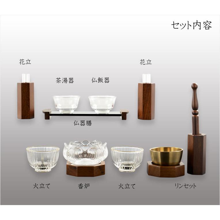入荷未定）【大蓮セット】仏具込み・オープン型仏壇【アイリス18号