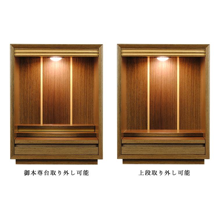 入荷未定）【大蓮セット】仏具込み・オープン型仏壇【アイリス18号