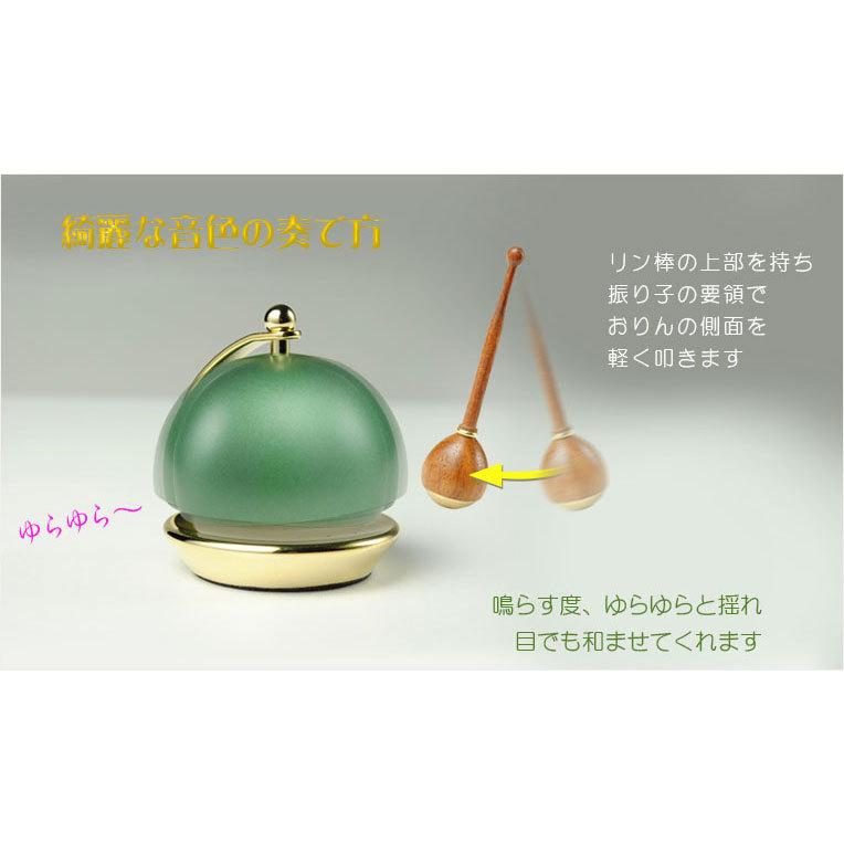 仏具【現代調リンセット:スウィング1.8寸 抹茶マット 花梨材 仏具【現代調リンセット:スウィング1.8寸 抹茶マット 花梨材
