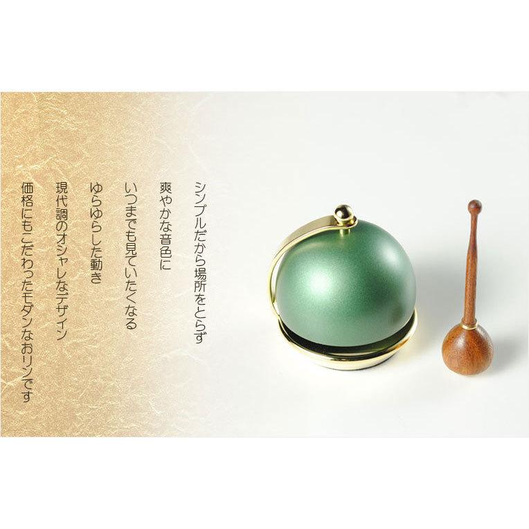 仏具【現代調リンセット:スウィング1.8寸 抹茶マット 花梨材 仏具【現代調リンセット:スウィング1.8寸 抹茶マット 花梨材
