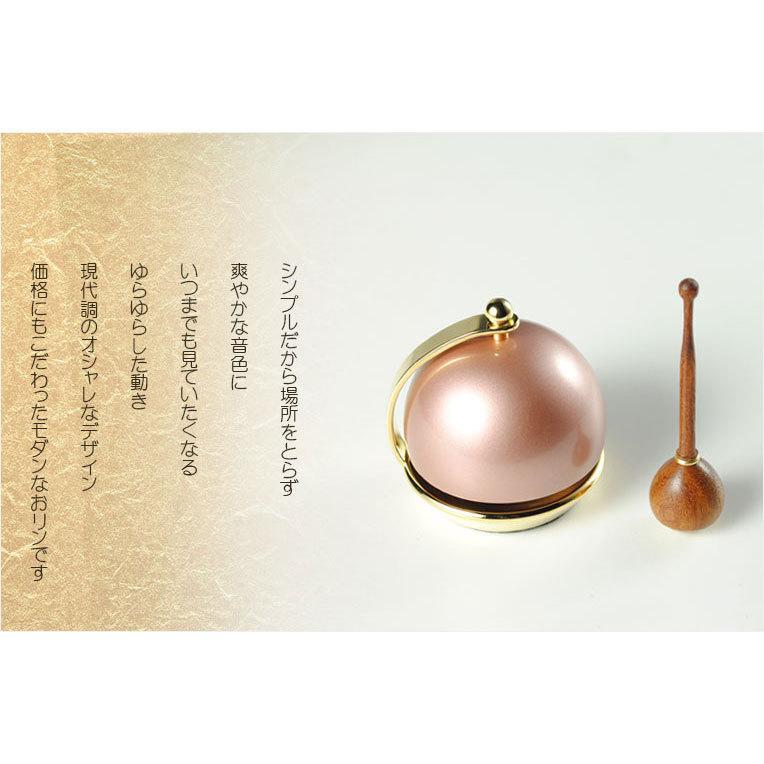 仏具【現代調リンセット:スウィング1.8寸 ピンク 花梨材リン棒 仏具【現代調リンセット:スウィング1.8寸 ピンク 花梨材リン棒