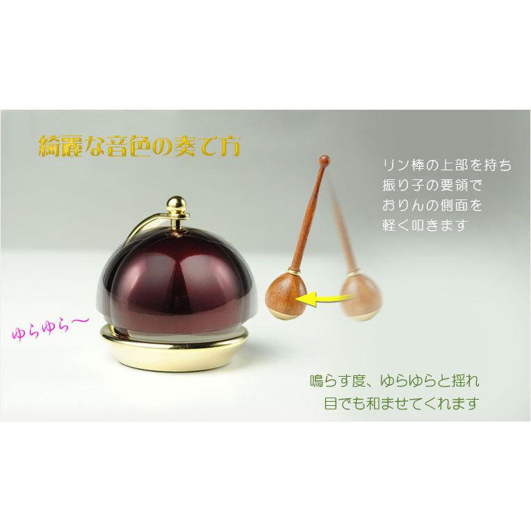 仏具【現代調リンセット:スウィング1.8寸 ワインレッド 花梨材 仏具【現代調リンセット:スウィング1.8寸 ワインレッド 花梨材