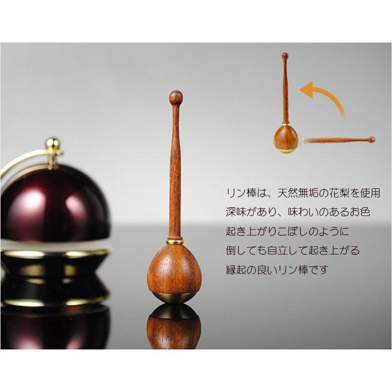 仏具【現代調リンセット:スウィング1.8寸 ワインレッド 花梨材 仏具【現代調リンセット:スウィング1.8寸 ワインレッド 花梨材