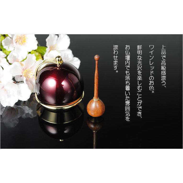 仏具【現代調リンセット:スウィング1.8寸 ワインレッド 花梨材 仏具【現代調リンセット:スウィング1.8寸 ワインレッド 花梨材