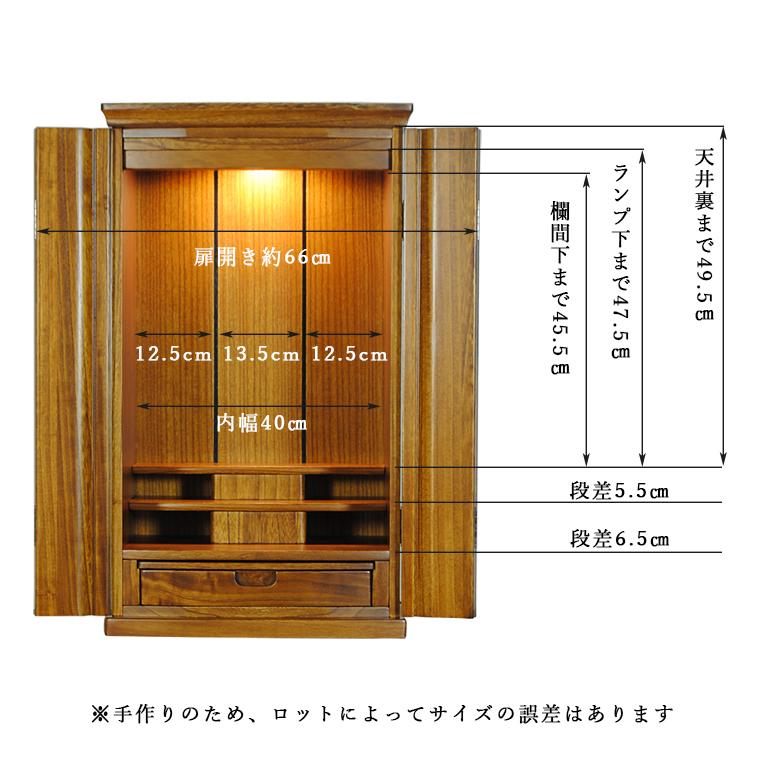 入荷未定)【ティアラ御本尊サイズ大+想々型黒紅色3.5寸+ 入荷未定)【ティアラ御本尊サイズ大+想々型黒紅色3.5寸+