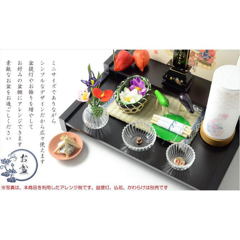 お盆用品【卓上ミニ盆棚＋お盆飾り付きセット 爽籟（そうらい）ブナ材