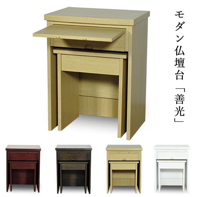 入荷未定)仏壇+仏壇台上下セット【新・仏光18号+善光 本色 入荷未定)仏壇+仏壇台上下セット【新・仏光18号+善光 本色