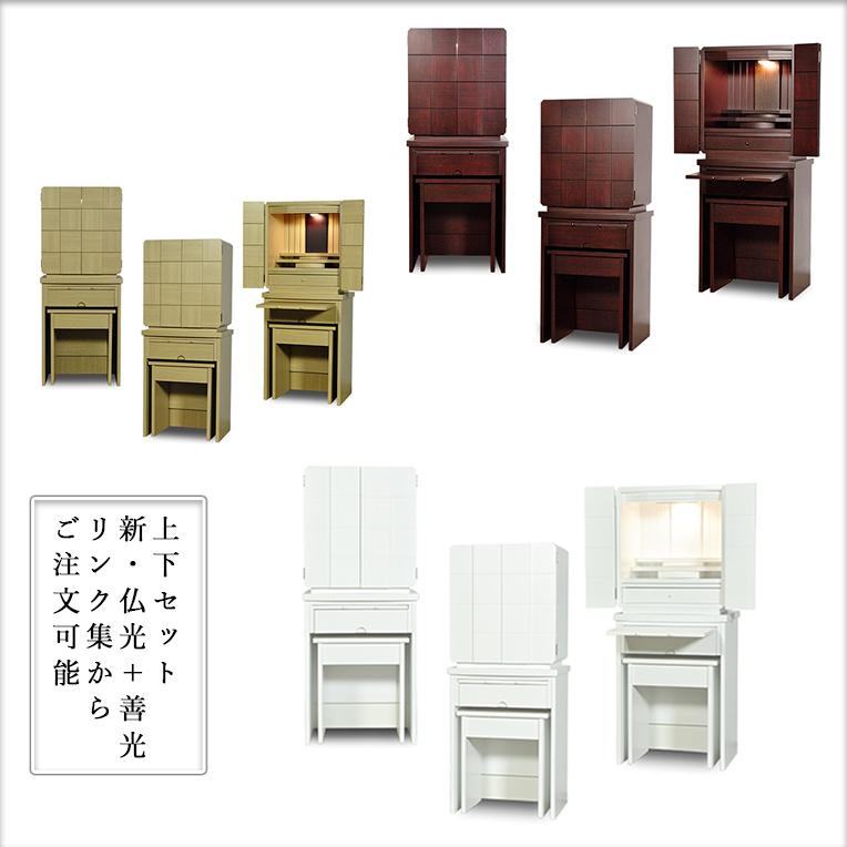 入荷未定)【ご本尊+陶器5具足+りんセット+掛軸留め 入荷未定)【ご本尊+陶器5具足+りんセット+掛軸留め