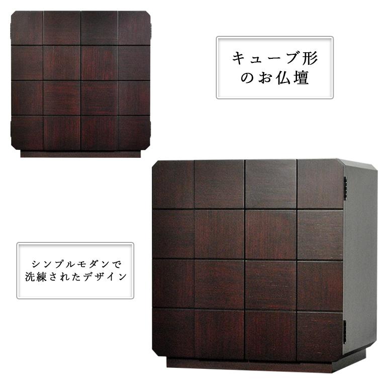入荷未定)【ご本尊+大蓮仏具セット+掛軸留め】ミニモダン仏壇 入荷未定)【ご本尊+大蓮仏具セット+掛軸留め】ミニモダン仏壇