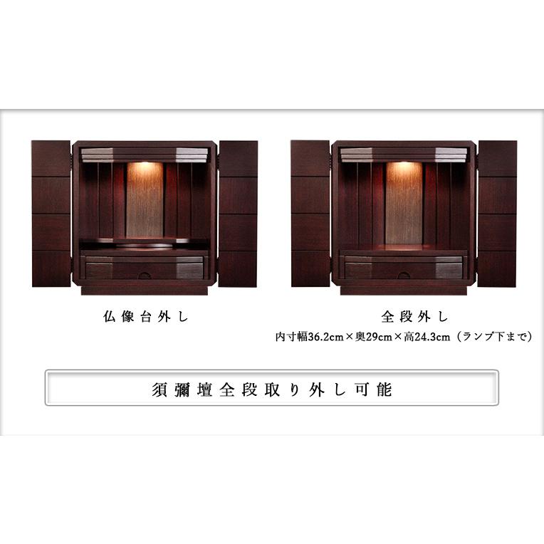 入荷未定)【ご本尊+大蓮仏具セット+掛軸留め】ミニモダン仏壇 入荷未定)【ご本尊+大蓮仏具セット+掛軸留め】ミニモダン仏壇