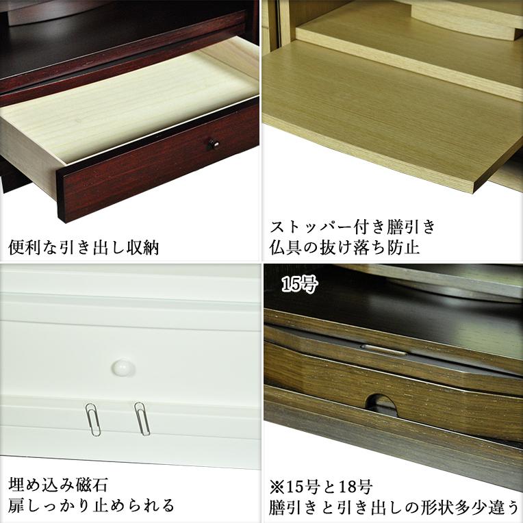 入荷未定)【ご本尊+大蓮仏具セット+掛軸留め】ミニモダン仏壇 入荷未定)【ご本尊+大蓮仏具セット+掛軸留め】ミニモダン仏壇