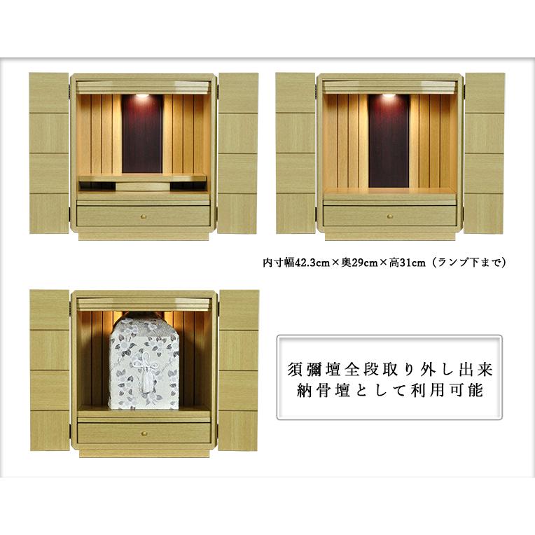 入荷未定)【ご本尊+大蓮仏具セット+掛軸留め】ミニモダン仏壇 入荷未定)【ご本尊+大蓮仏具セット+掛軸留め】ミニモダン仏壇