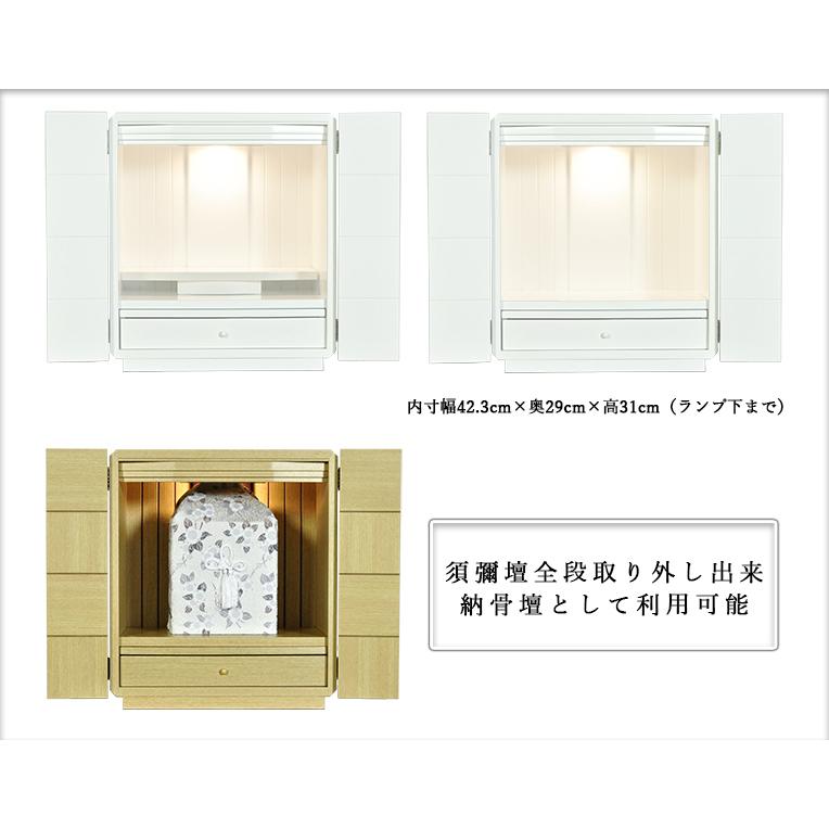 入荷未定)【ご本尊+大蓮仏具セット+掛軸留め】ミニモダン仏壇 入荷未定)【ご本尊+大蓮仏具セット+掛軸留め】ミニモダン仏壇