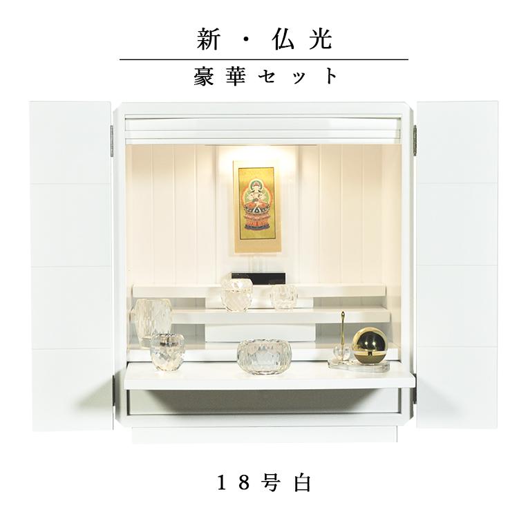 入荷未定)【クレア御本尊+たまゆらりん+クリスタル5具足 入荷未定)【クレア御本尊+たまゆらりん+クリスタル5具足