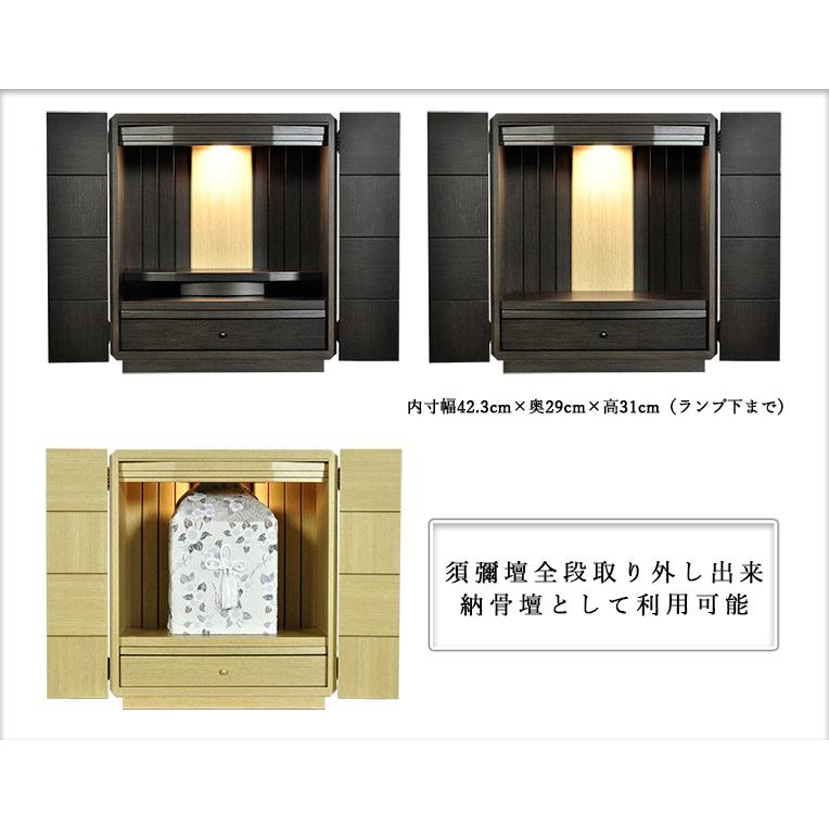クレア御本尊+たまゆらりん+クリスタル5具足】ミニモダン仏壇 クレア御本尊+たまゆらりん+クリスタル5具足】ミニモダン仏壇