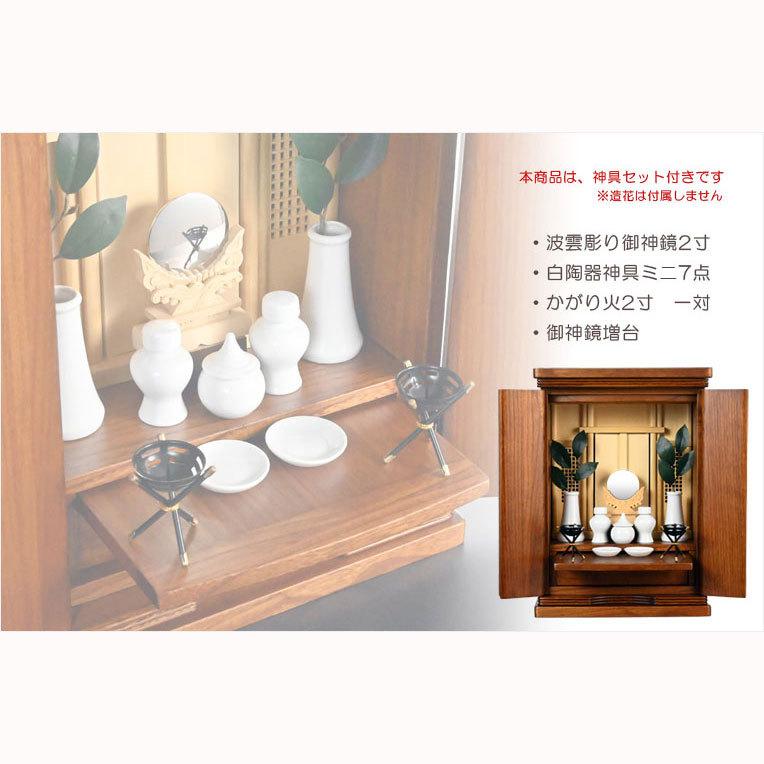 祖霊舎・神徒壇【神具セットG付き・モダン祖霊舎:初穂(はつほ 祖霊舎・神徒壇【神具セットG付き・モダン祖霊舎:初穂(はつほ