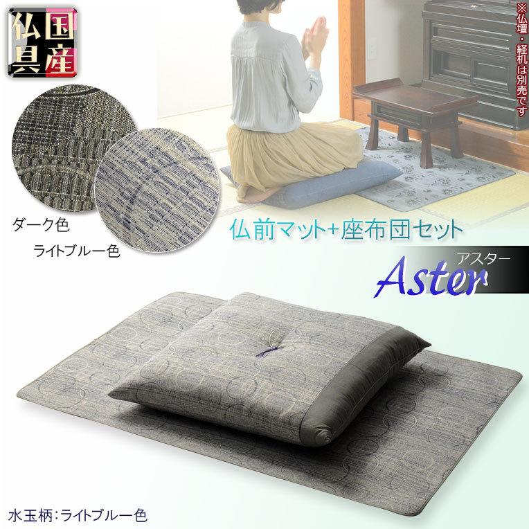 Amazon｜仏壇屋 滝田商店 印金木魚セット(巾14cm×長さ26cm)◇携帯に