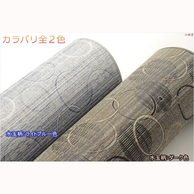 国産仏具【仏前難燃マット+座布団 2点セット:アスター 水玉 国産仏具【仏前難燃マット+座布団 2点セット:アスター 水玉