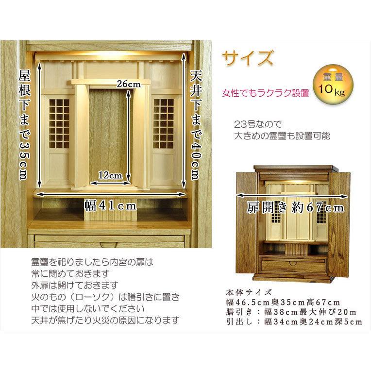 入荷未定)祖霊舎・神徒壇【上下セット 初穂(はつほ)23号+清流 入荷未定)祖霊舎・神徒壇【上下セット 初穂(はつほ)23号+清流