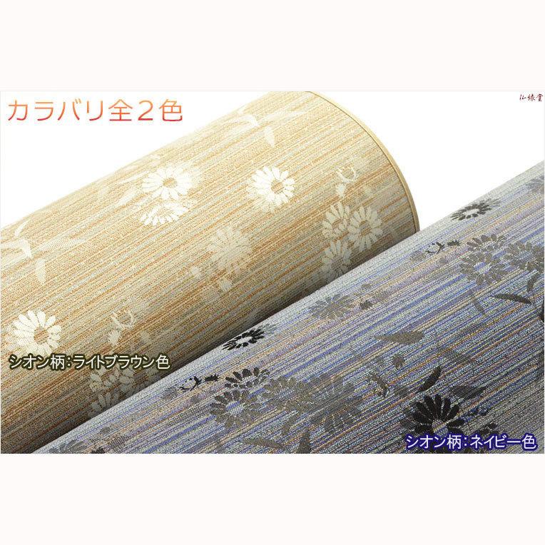 国産仏具【仏前難燃マット+座布団 2点セット:アスター シオン 国産仏具【仏前難燃マット+座布団 2点セット:アスター シオン