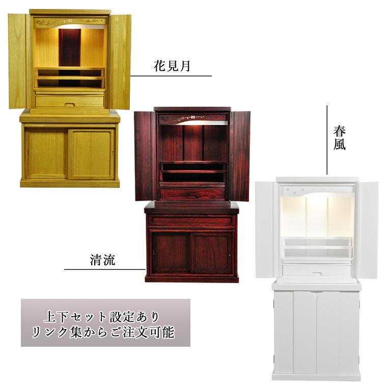 入荷未定)【ご本尊+大蓮仏具セット(本色)+掛軸留め】仏具 入荷未定)【ご本尊+大蓮仏具セット(本色)+掛軸留め】仏具